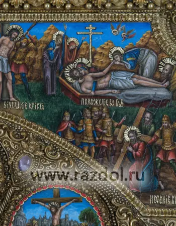 Фрагмент «Страсти Христовы» и «Положение во гроб»